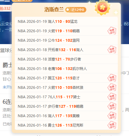 广州足球新,星徐昕崛起,连续三战闪,万博manbetx体育平台,万博体育官网,万博体育app下载,ManBetX,SPORTS