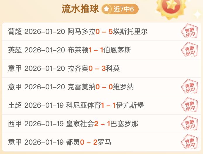 秒绝杀,维尔茨禁区,神迹连过数,万博manbetx体育平台,万博体育官网,万博体育app下载,ManBetX,SPORTS