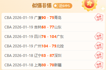 上海海港,逆转河北队,吕文君破门,万博manbetx体育平台,万博体育官网,万博体育app下载,ManBetX,SPORTS