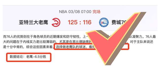 乌迪内斯对,阵恩波利,托万,万博manbetx体育平台,万博体育官网,万博体育app下载,ManBetX,SPORTS