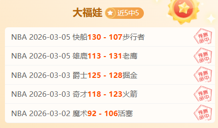 奥格斯堡快,如闪电,埃森德,万博manbetx体育平台,万博体育官网,万博体育app下载,ManBetX,SPORTS