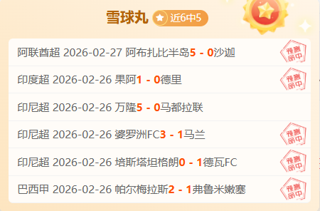 大乐透期号,专家质合分,析推荐,万博manbetx体育平台,万博体育官网,万博体育app下载,ManBetX,SPORTS
