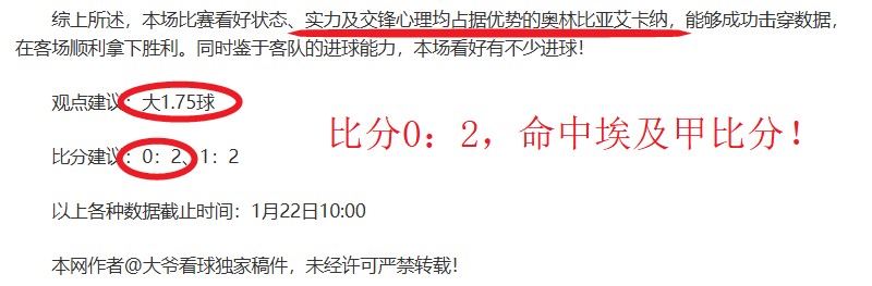 沃西点赞东,契奇融入球,队进展,万博manbetx体育平台,万博体育官网,万博体育app下载,ManBetX,SPORTS