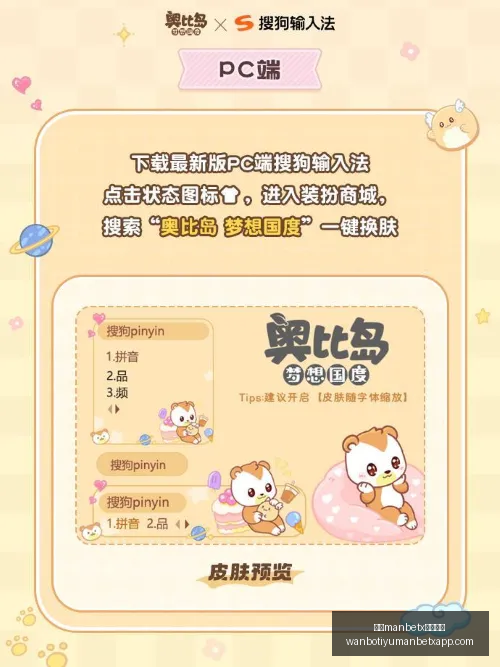 夏日游戏节,独家预告,款巨作亮相,万博manbetx体育平台,万博体育官网,万博体育app下载,ManBetX,SPORTS