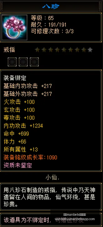 德瓦联对决,普利达再也,数据解读全,万博manbetx体育平台,万博体育官网,万博体育app下载,ManBetX,SPORTS