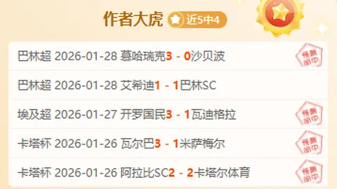 谭凯元宣布加入中甲陕西联合足球俱乐部