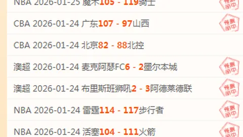 万博manbetx体育平台