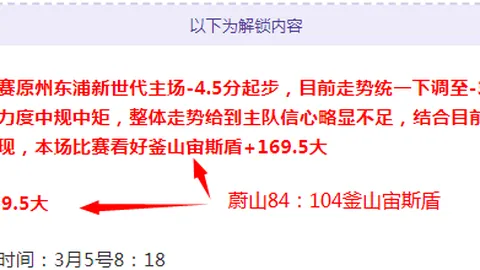 “图解：塔图姆30分三双，凯尔特人轻松击败开拓者连赢五场”
