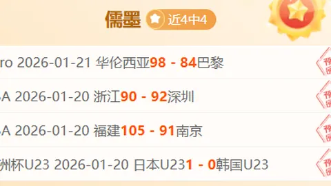 青春风潮席卷女子网球！安德烈娃排名紧追郑钦文，阳光双赛或定前十归属