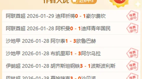 贝弗利：东契奇罚款可接受，无需禁赛 专家观点