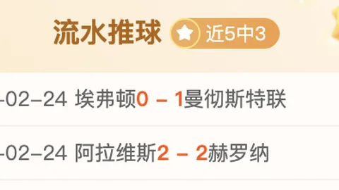 中国香港队勇夺香港国际七人橄榄球赛男女“银剑杯”双冠王 2025-03-31