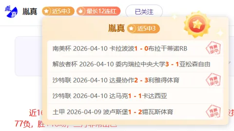 精准出击，每日一赛，19次射门15次命中，足球竞技，专注提升命中率！
