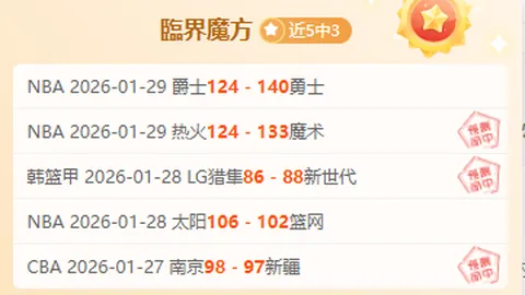 皇家馬德里3-1利物浦先下一城，維尼修斯雙響炮阿諾德犯錯誤