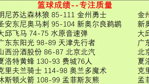 万博manbetx体育平台