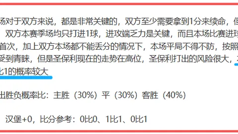 万博manbetx体育平台